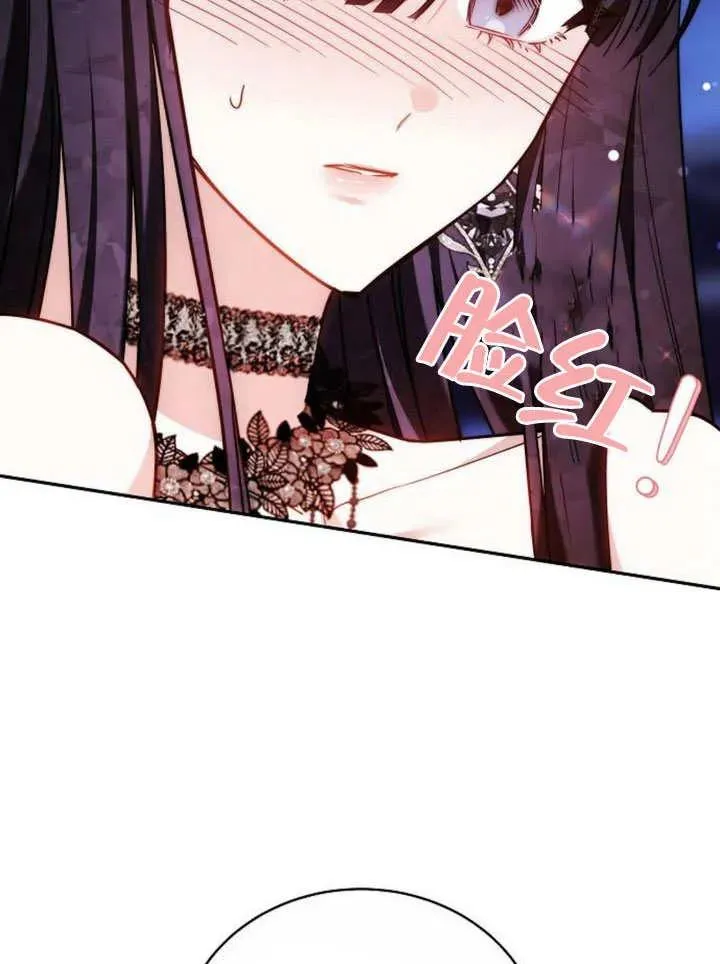 第45话 第16页