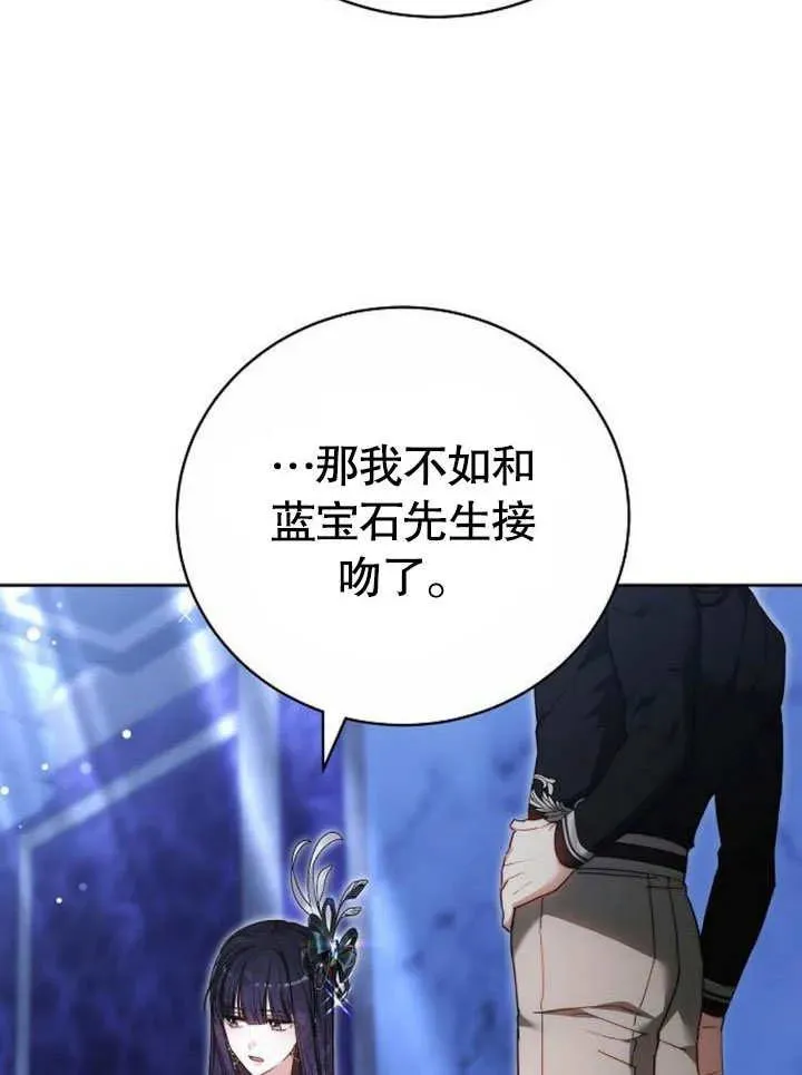 第45话 第19页