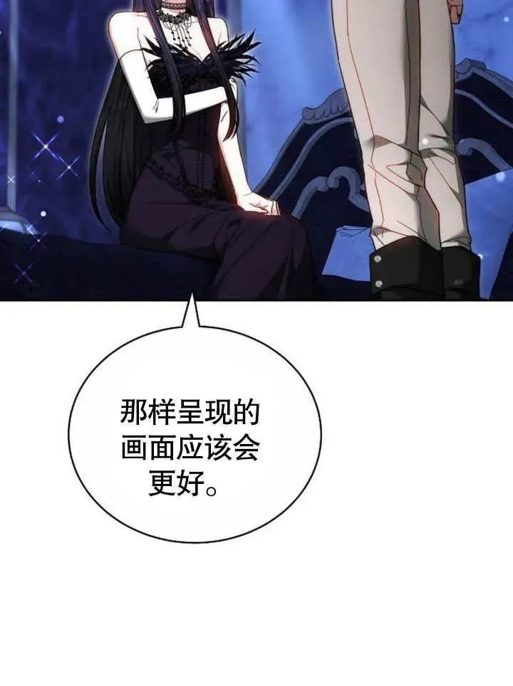 第45话 第20页