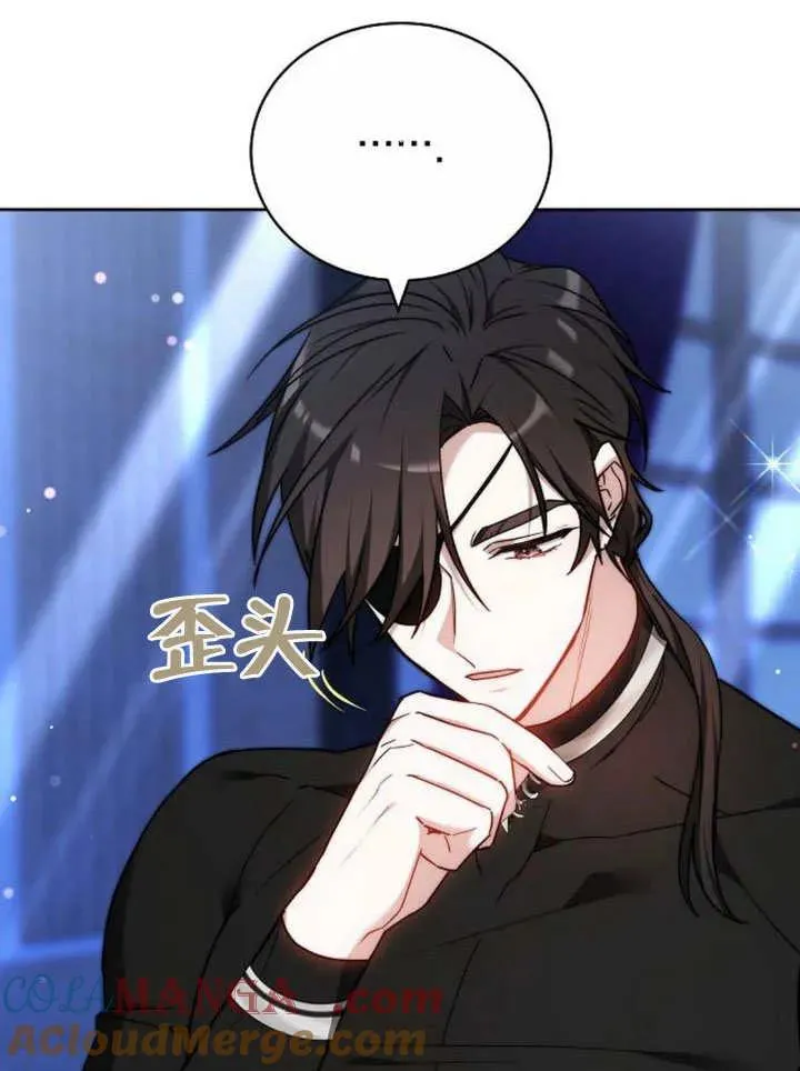 第45话 第21页