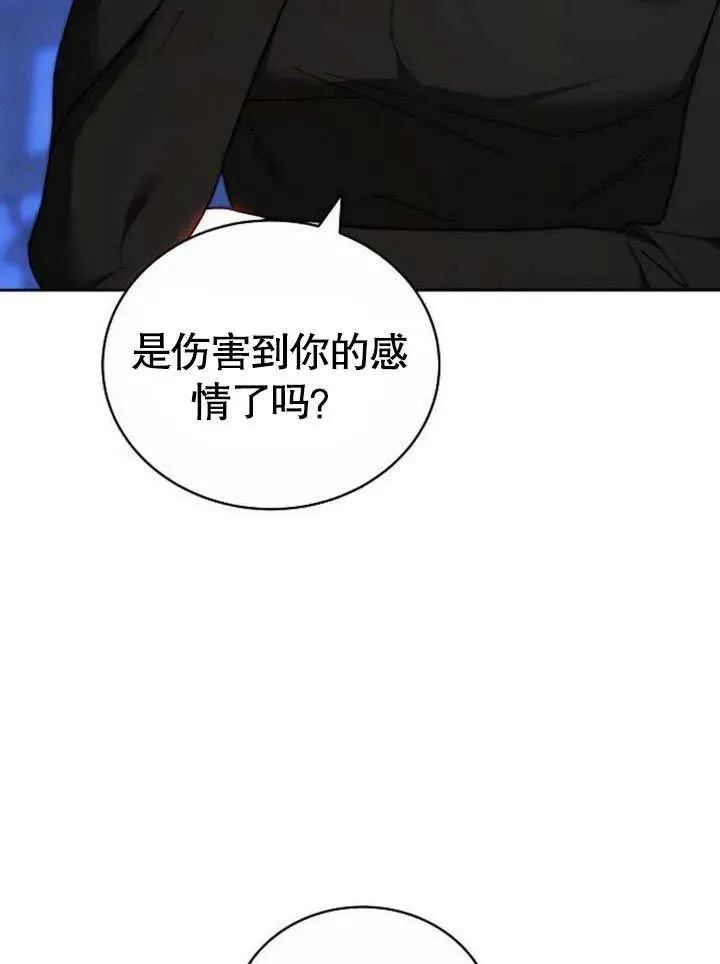 第45话 第22页