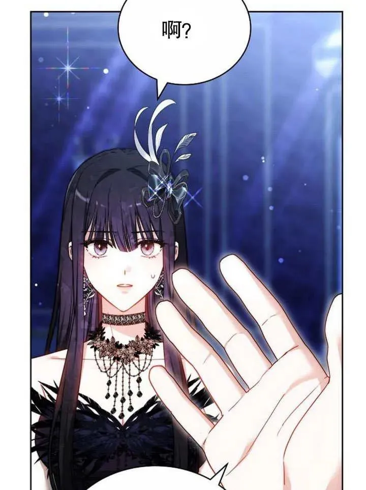 第45话 第23页