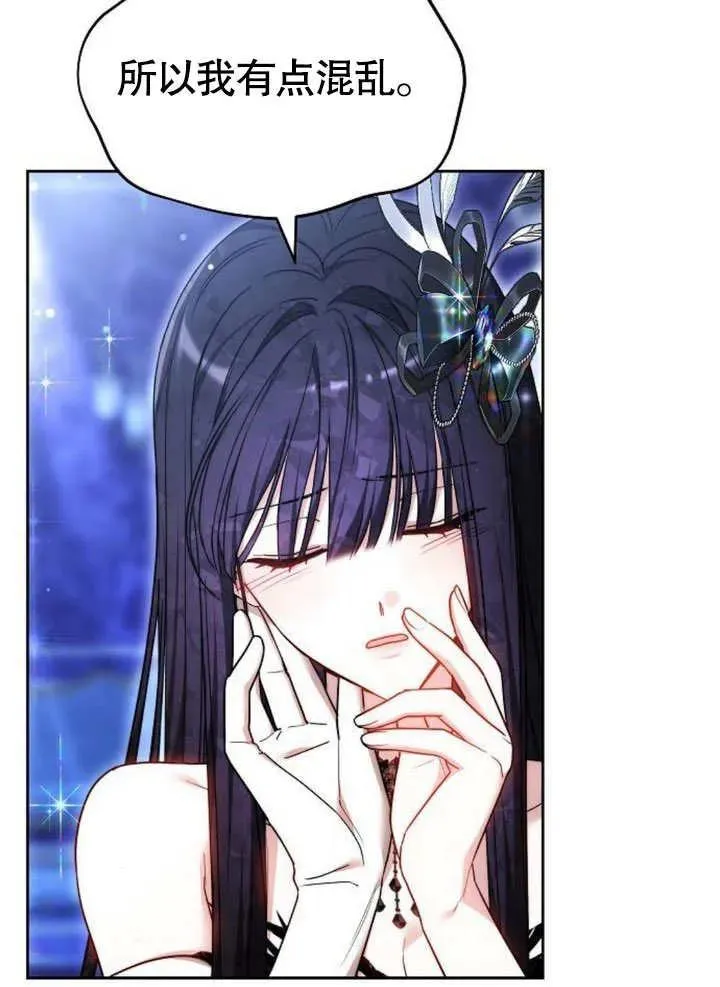 第45话 第31页