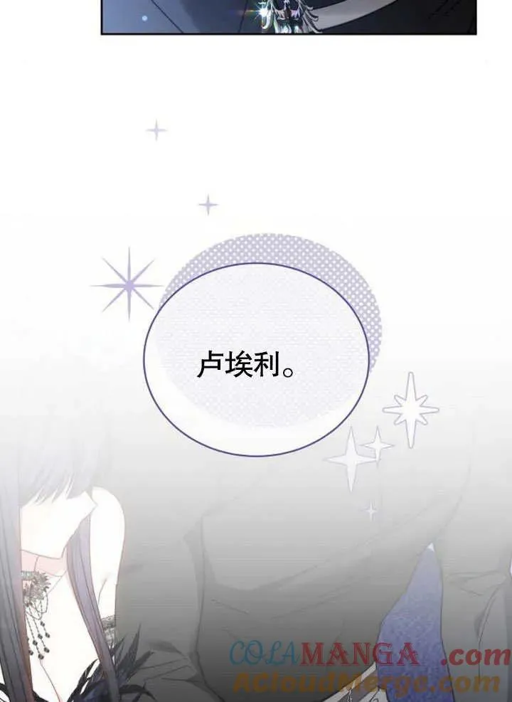 第45话 第33页