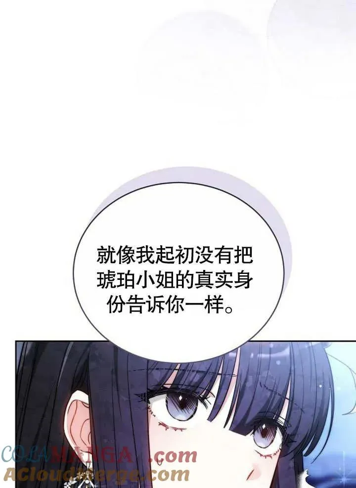 第45话 第37页