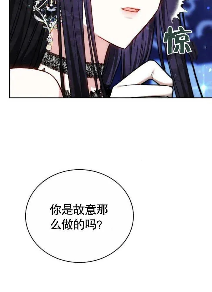 第45话 第38页