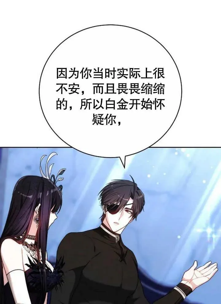 第45话 第39页