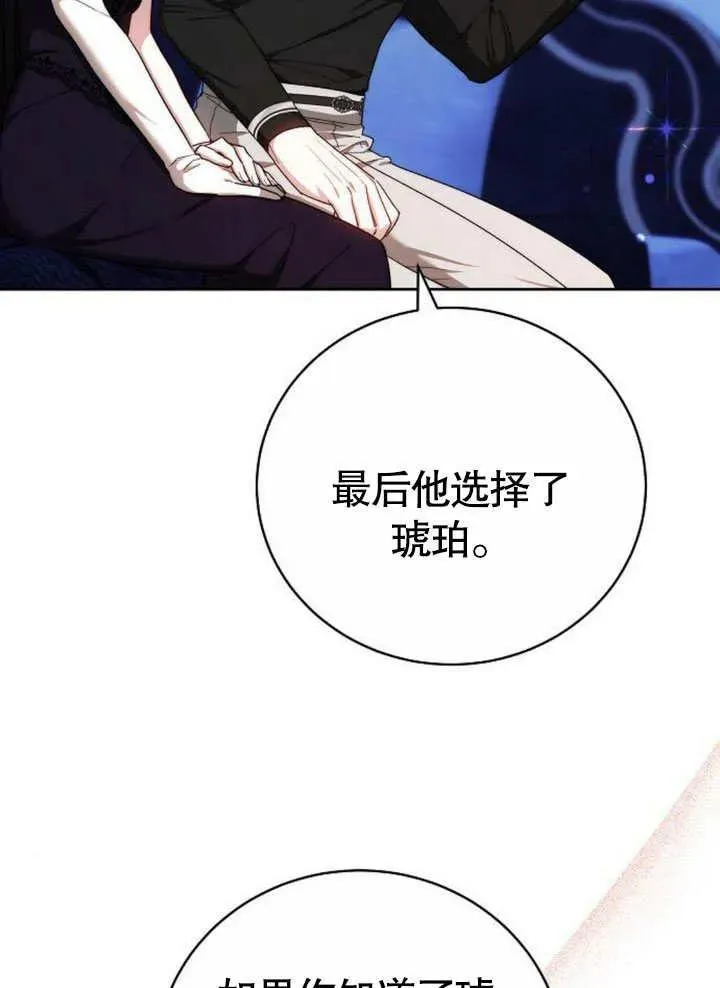 第45话 第40页