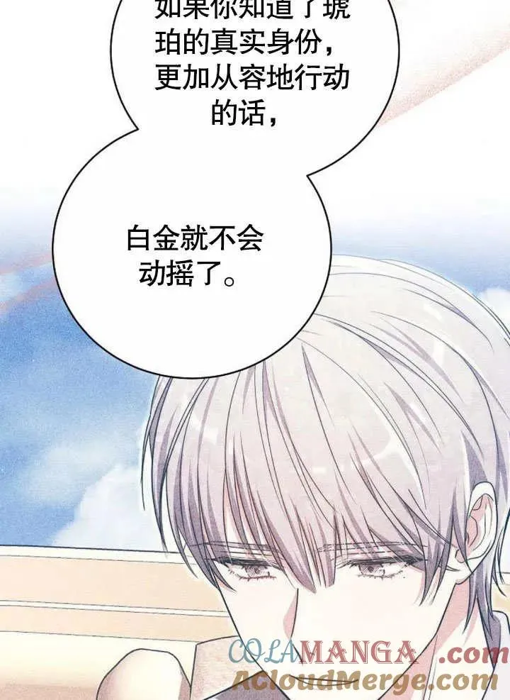 第45话 第41页