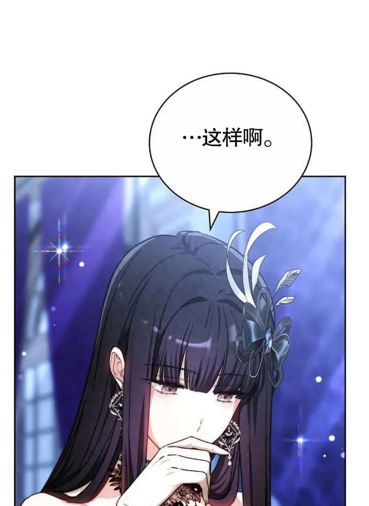 第45话 第43页