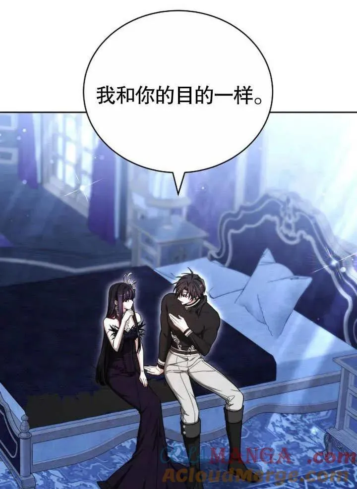 第45话 第45页
