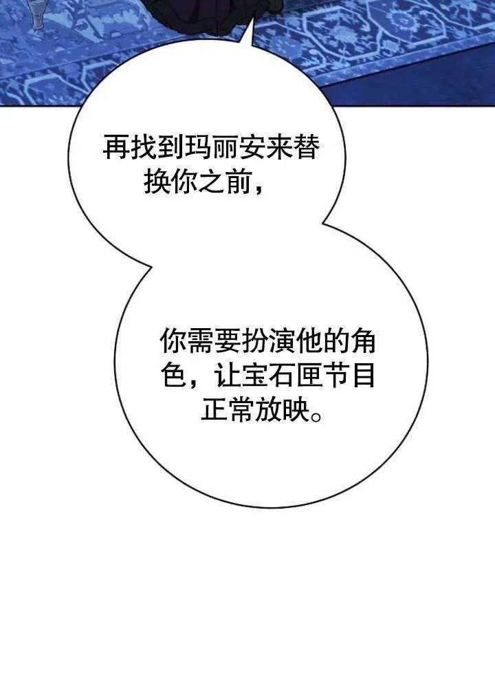 第45话 第46页
