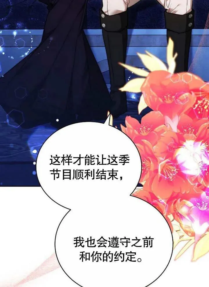 第45话 第50页