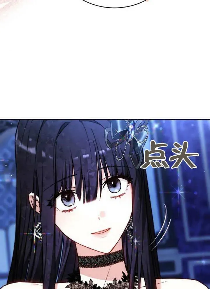 第45话 第51页