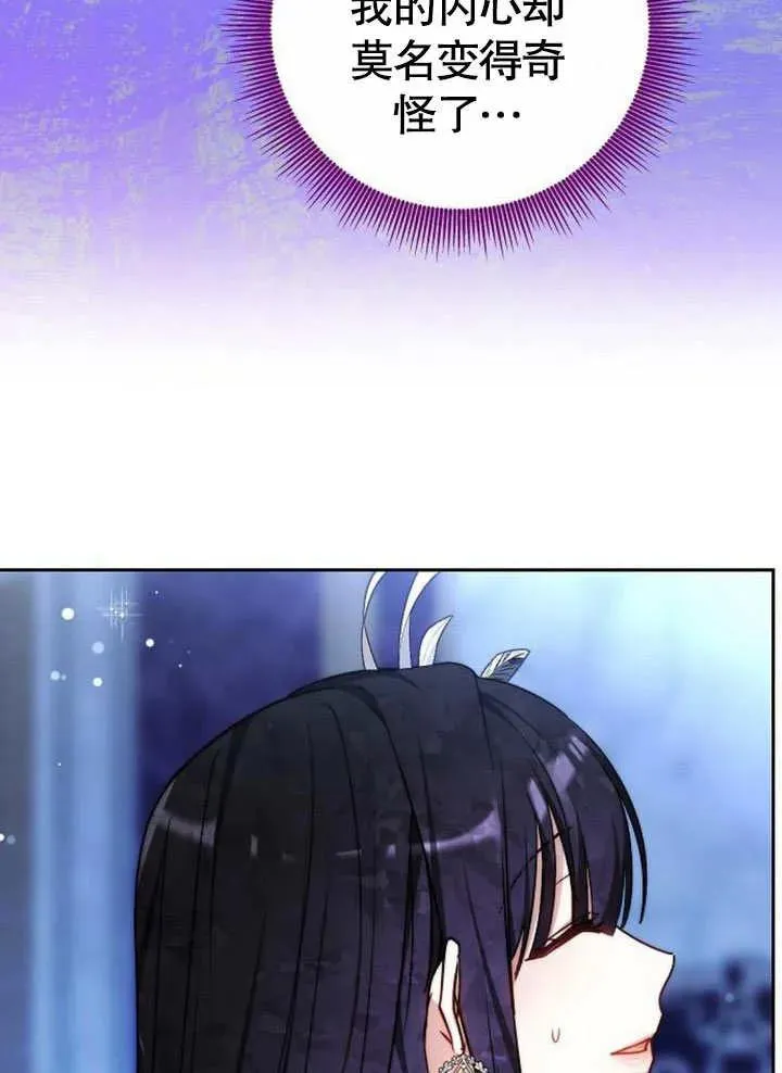 第45话 第55页