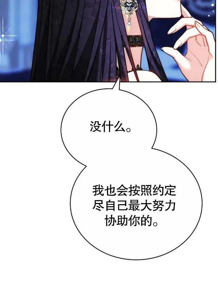 第45话 第56页