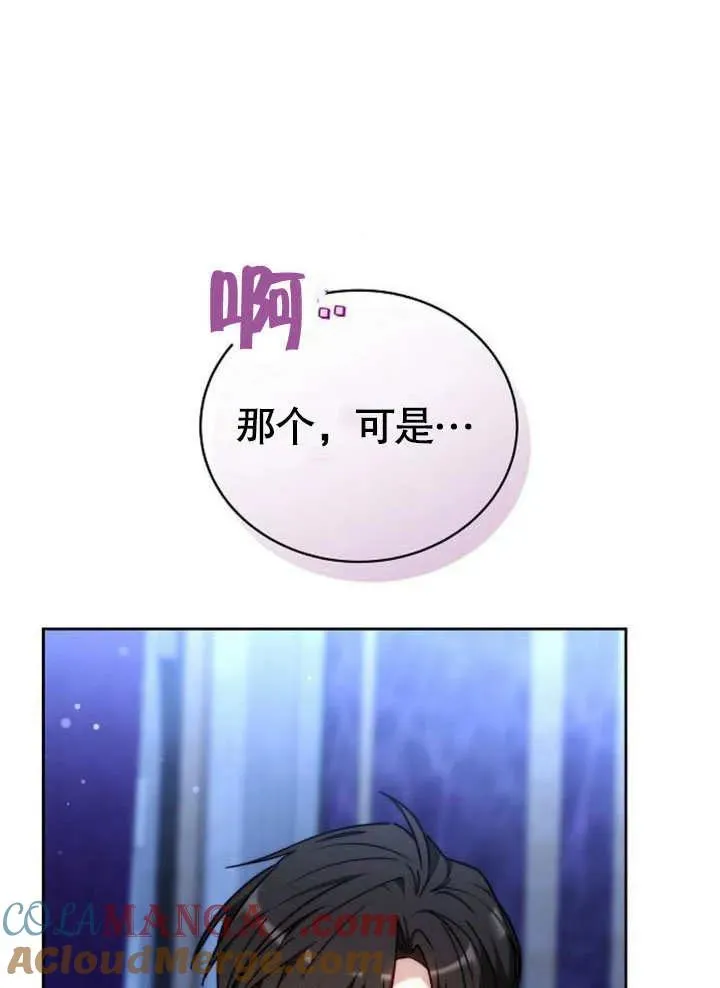第45话 第57页