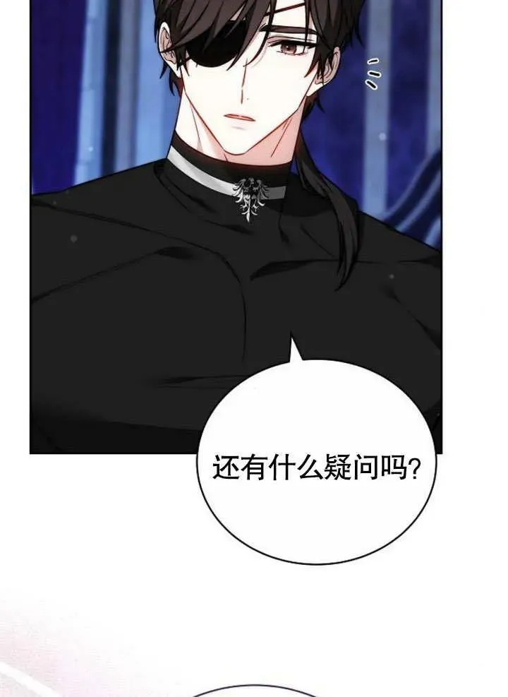 第45话 第58页