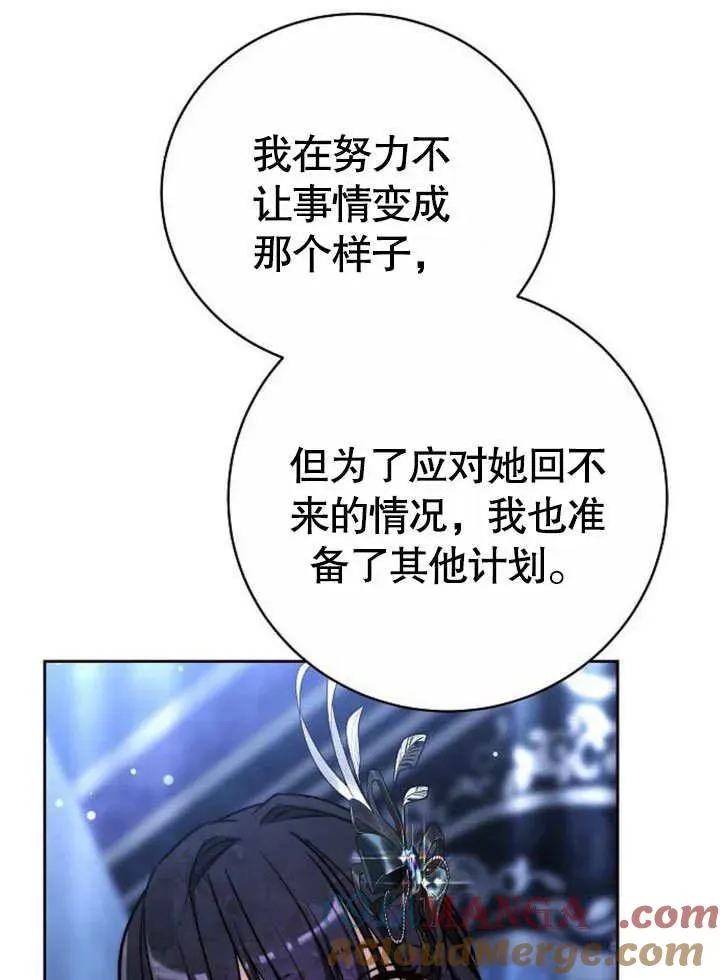 第45话 第61页