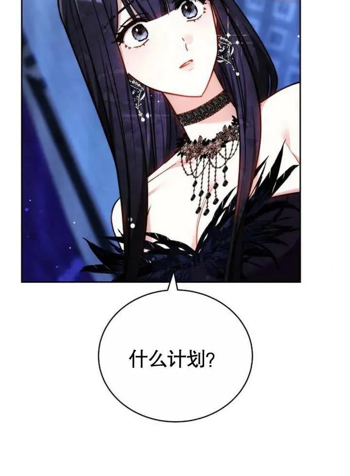 第45话 第62页