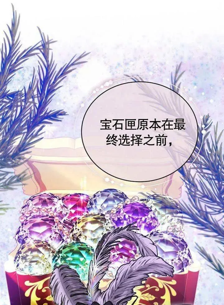 第45话 第63页