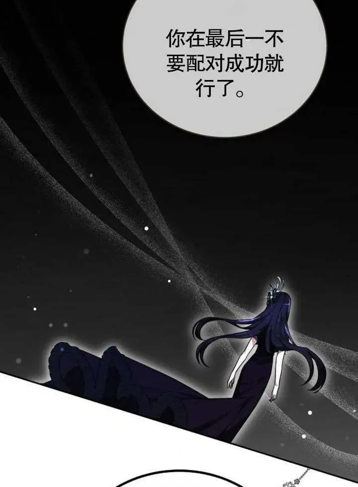 第45话 第66页
