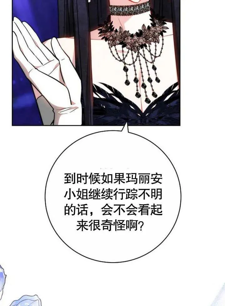 第45话 第71页