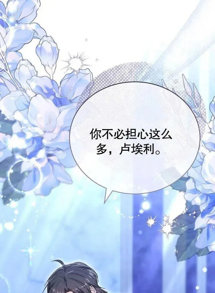 第45话 第72页