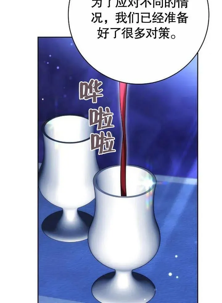 第45话 第76页