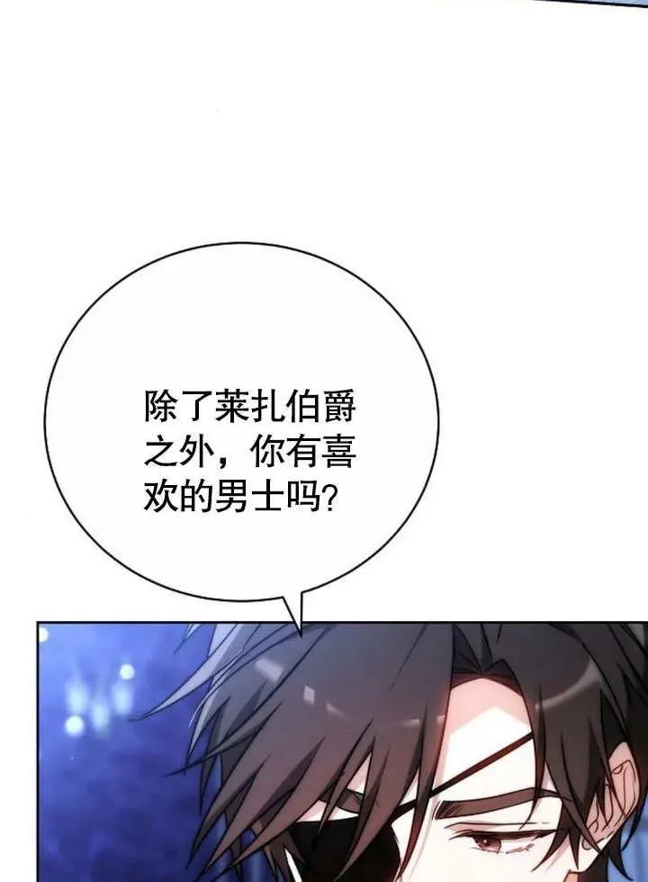第45话 第79页