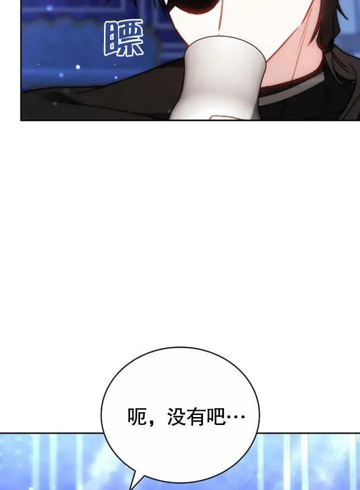 第45话 第80页