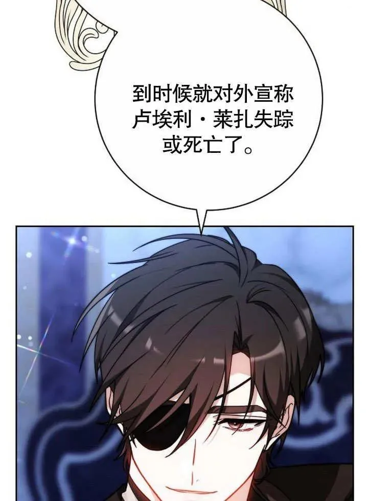 第45话 第84页