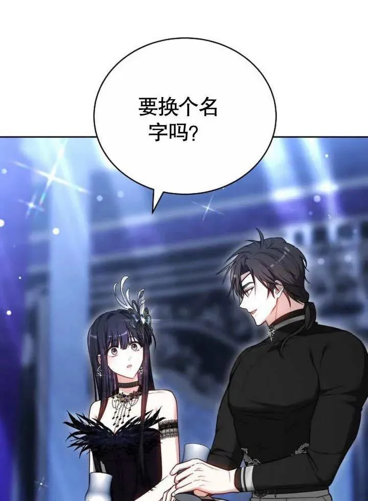 第45话 第86页