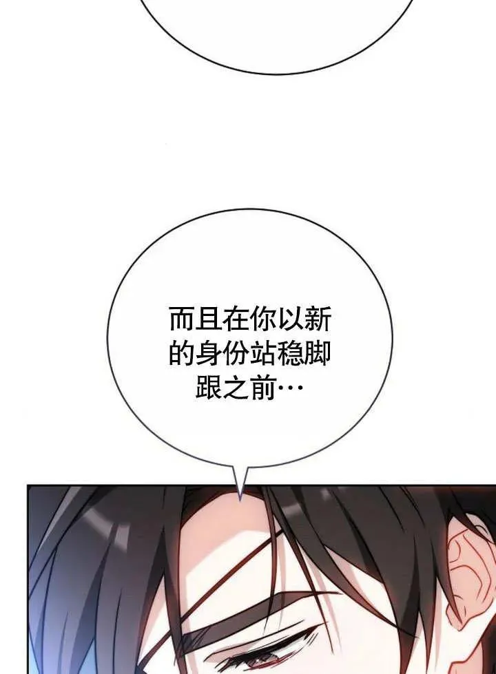 第45话 第88页