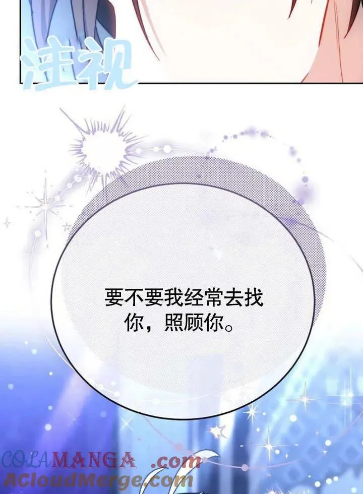 第45话 第89页