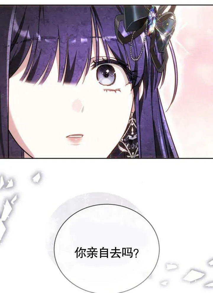 第45话 第91页