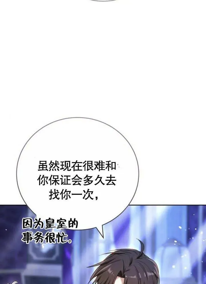 第45话 第92页