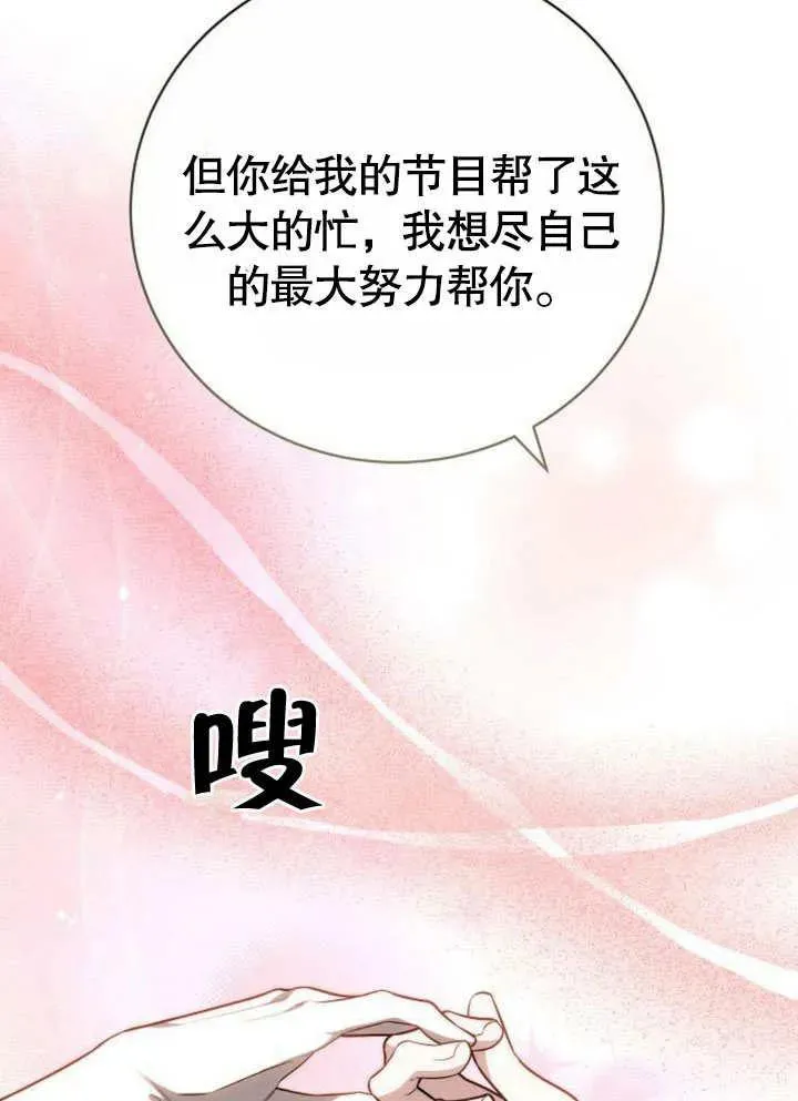第45话 第94页