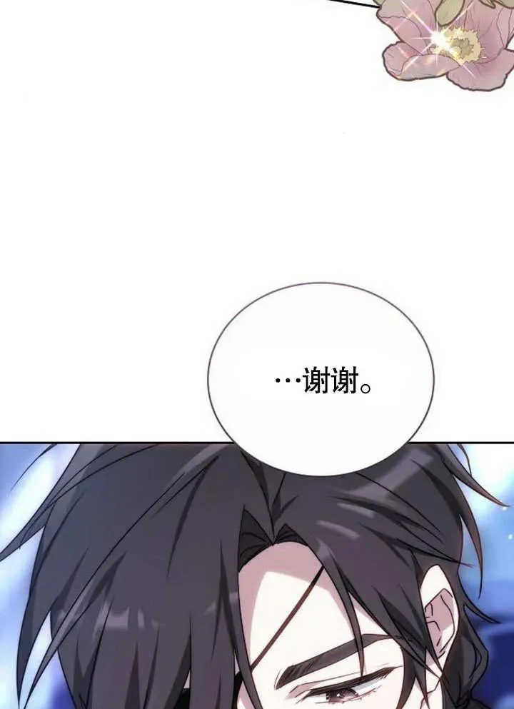 第45话 第99页