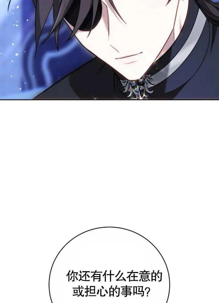 第45话 第100页