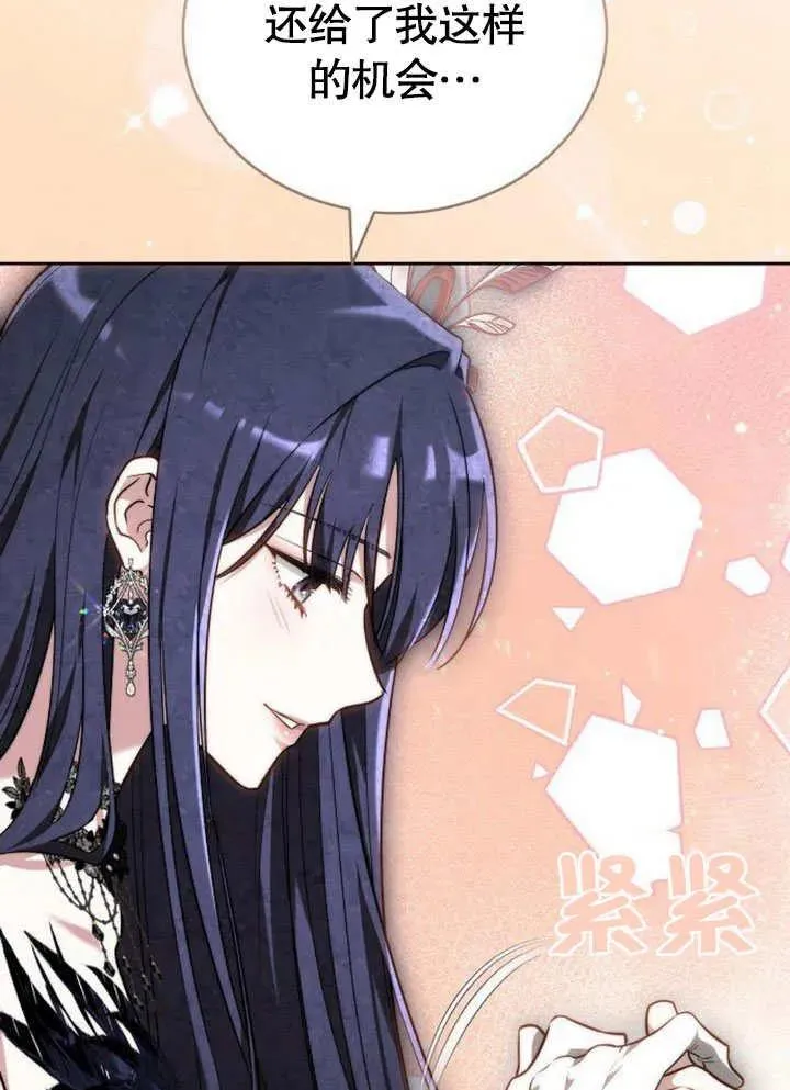 第45话 第103页
