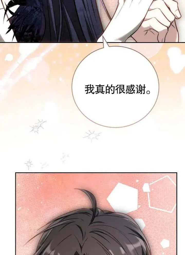 第45话 第104页