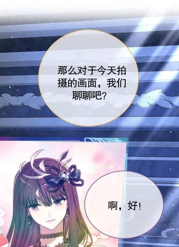 第45话 第106页
