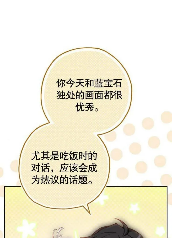 第45话 第108页