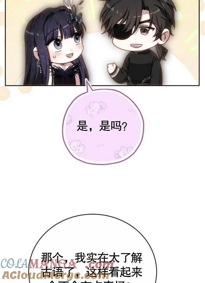 第45话 第109页