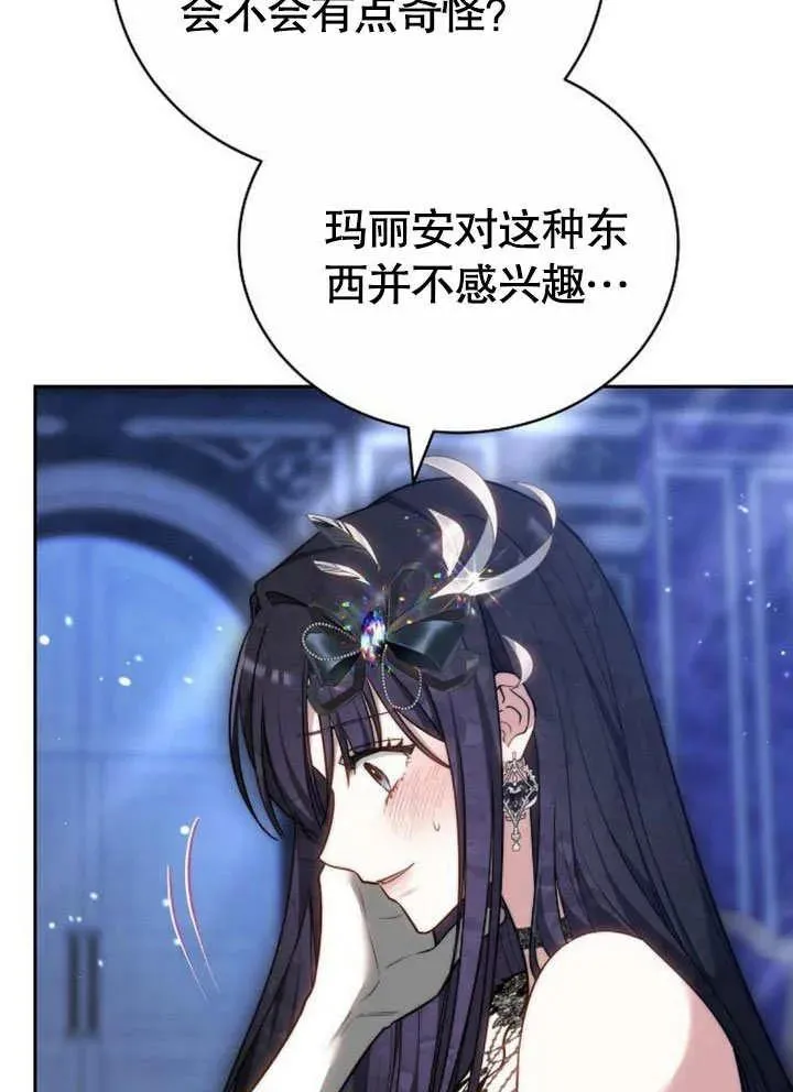 第45话 第110页