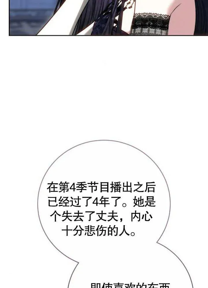 第45话 第111页
