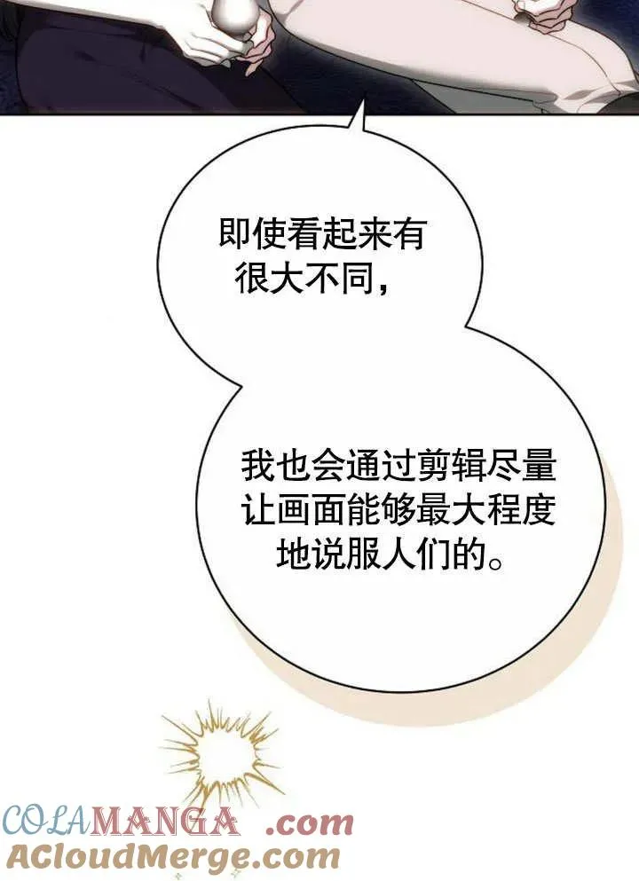 第45话 第113页