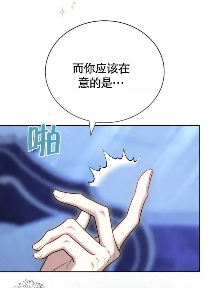 第45话 第114页