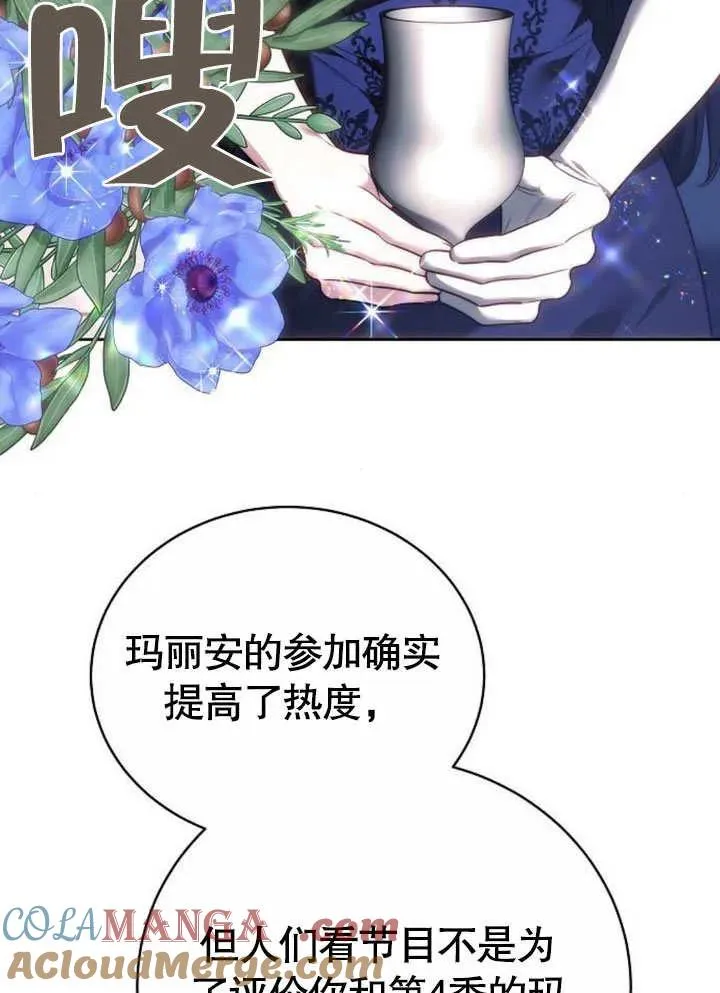 第45话 第117页